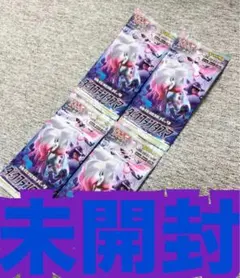 2026年最新】ポケモンカード 海外 未開封パックの人気アイテム - メルカリ
