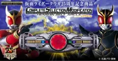 CSM 変身ベルト　アークル ver.25th　新品