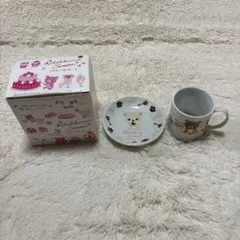 リラックマ　マグカップ&プレート