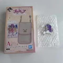 プリキュア一番くじ A賞 F賞