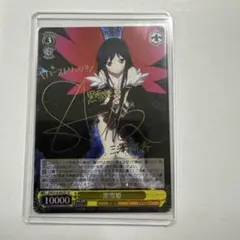 2026年最新】スリーブ 黒雪姫の人気アイテム - メルカリ