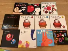 0~2歳向け 絵本11冊まとめ売り