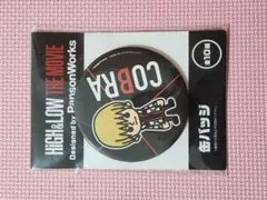 HiGH&LOW　コブラ　缶バッチ