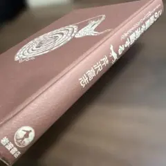 Item thumbnail for item fa6d6845-26df-4898-9947-e8501ae10ee3