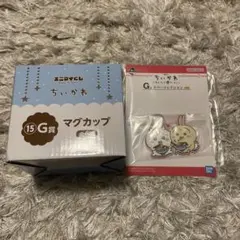 ちいかわ くじ うさぎマグ/ラバーストラップ