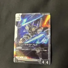 シルヴァ・バレト パラレル R+ - メルカリ