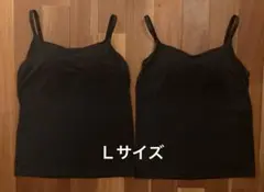 AIRism ブラトップ Lサイズ　黒　キャミソール　2枚セット