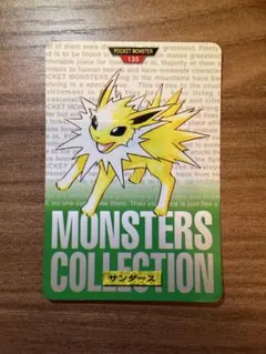 ポケモン カードダス 135 サンダース - メルカリ