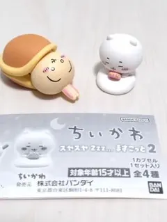 ちいかわスヤスヤZzz...ますこっと2ちいかわ＆うさぎセット