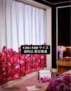 Rady リゾフラ カーテン 135×100