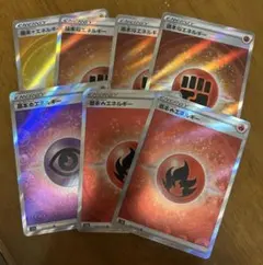 破格　基本エネルギーSR 基本悪エネルギー (SR)[s12a]の価格・値段と買取相場 - ポケカジラ