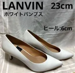 【LANVIN COLLECTION】ホワイトハイヒール★23cmのサムネイル