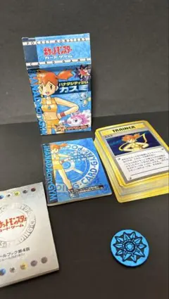 ポケモンカード ハナダシティジム カスミ カスミのなみだ 旧裏のサムネイル
