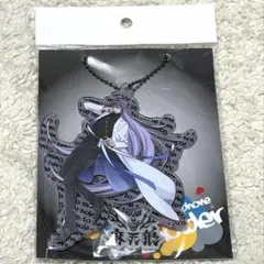 ヒプノシスマイク 神宮寺寂雷 アクリルキーホルダー アクキー
