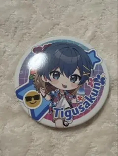 2025年最新】ちぐさくん summerの人気アイテム - メルカリ