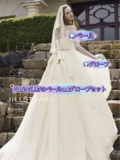 2026年最新】JILL STUART ドレス・ブライダルの人気アイテム - メルカリ