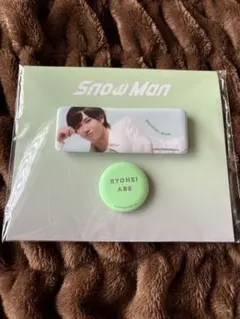 【最終値下げ】Snow Man 阿部亮平　缶バッジ