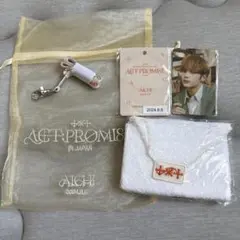 txt プレミアムシート アプグレ 特典