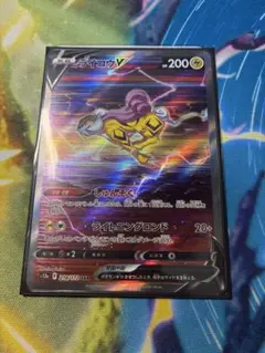 ポケモンカード ライコウV SAR VSTARユニバース - メルカリ