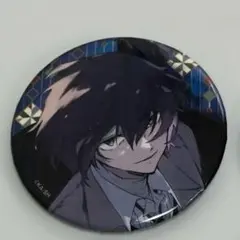 太宰治 缶バッジ