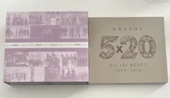 嵐 5×20 All the BEST！！ 1999-2019 初回限定CD