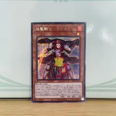 2026年最新】焔聖騎士－リナルドの人気アイテム - メルカリ