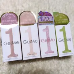 【新品　未使用】GelMe1 ジェルネイル 4本セット　ジェルミーワンのサムネイル