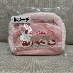 ハローキティ当たりくじ⑤ポーチ