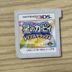 星のカービィ　トリプルデラックス　Nintendo 3DS
