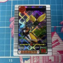 d5953 ムシキング スーパーミストクラッシュ - メルカリ