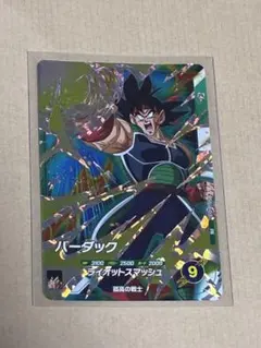 ドラゴンボールスーパーダイバーズ　SDVBS-006 バーダック