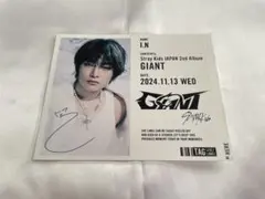 straykids スキズ アイエン 直筆サイン ポストカード ポスカ オフイベ straykids アイエン オフイベ サイン会 直筆サイン Stray Kids