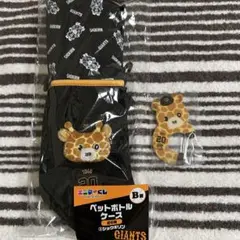 ジャイアンツ エニマイくじ ショウキリン