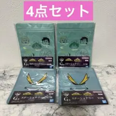 【4点セット】一番くじ　ヒロアカ　G賞　ステーショナリー　ジッパーバッグ