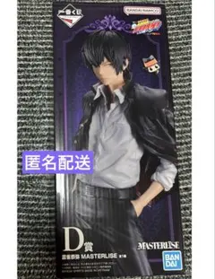 一番くじ 家庭教師ヒットマンREBORN! D賞 雲雀恭弥 MASTERLISE - メルカリ