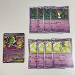 ポケモンカード　メガサーナイトexRR 進化ライン　ラルトス　キルリア