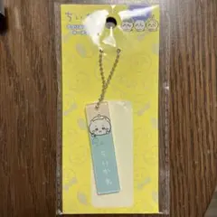 【新品】ちいかわ アクリルスティックキーチェーン