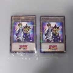 遊戯王　ジャンプフェスタ2016プロモ　遊戯・海馬トークン2枚 遊戯王 ジャンプフェスタ2016プロモ 遊戯・海馬トークン2枚 - メルカリ