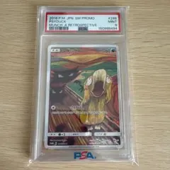 2026年最新】プロモコダックの人気アイテム - メルカリ