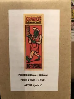新品 FRANKY'S BURGER SHOP ポスター jack_o ハーレー