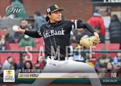 エポックワン 徐若熙 入団会見 ルーキーカード ソフトバンク 台湾代表