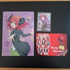 五等分の花嫁⁄中野二乃⁄クリアファイル，トレカ，ポストカード