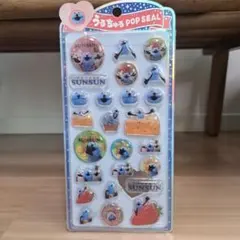 うるちゅるポップシール　パペットスンスン　PuppetSunsun 国内正規品