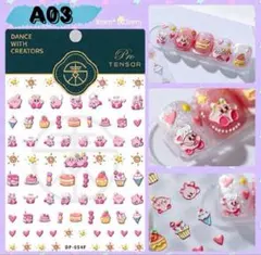 ♡Ｎ＆Ꮲ♡様 リクエスト 2点 まとめ商品