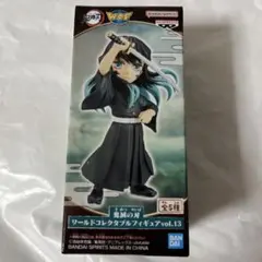 鬼滅の刃　ワールドコレクタブルフィギュア vol.13 時透　無一郎　新品