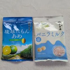【新品未開封】榮太樓 琉球れもんあめ ＆バニラミルク塩のサムネイル