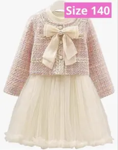 新品 140 女の子 フォーマルワンピース セットアップ チュールドレス ピンク
