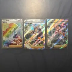 2026年最新】ポケモンカード sr カトレアの人気アイテム - メルカリ