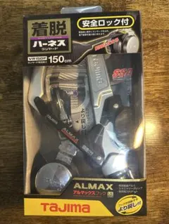 新品】タジマ VR150FL6巻取式ランヤード 安全ロック付 値下げ交渉大 
