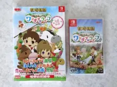 牧場物語シリーズ 3本セット - メルカリ